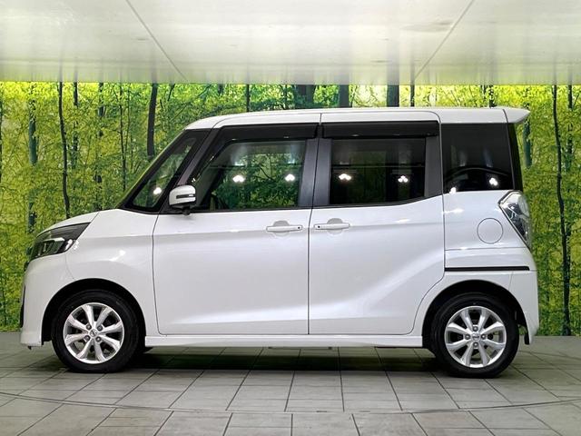 デイズルークス ハイウェイスター X 禁煙車 SDナビ Bluetooth/CD/DVD フルセグ 全周囲カメラ 衝突軽減システム スマートキー ETC 電動スライドドア LEDヘッド オートハイビーム オートライト オートエアコン(53枚目)