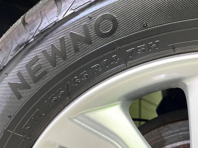 デイズルークス ハイウェイスター X 禁煙車 SDナビ Bluetooth/CD/DVD フルセグ 全周囲カメラ 衝突軽減システム スマートキー ETC 電動スライドドア LEDヘッド オートハイビーム オートライト オートエアコン(57枚目)