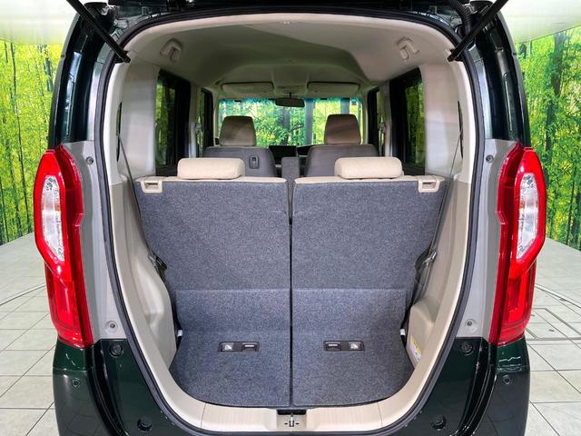 Ｎ－ＢＯＸ Ｇ・Ｌホンダセンシング　禁煙車　ＳＤナビ　Ｂｌｕｅｔｏｏｔｈ／ＤＶＤ／ＣＤ　バックカメラ　電動スライドドア　衝突軽減装置　車線逸脱警報装置　ＬＥＤヘッド　オートハイビーム　オートライト　オートエアコン　スマートキー　ＥＴＣ（10枚目）