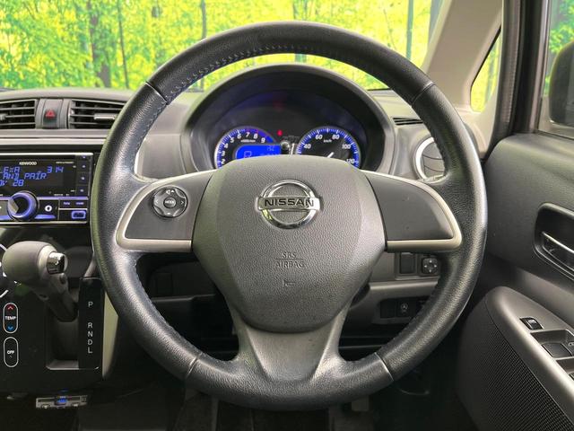 デイズ ハイウェイスター　Ｇ　４ＷＤ　禁煙車　全周囲カメラ　オーディオ　Ｂｌｕｅｔｏｏｔｈ接続　ＣＤ再生　ＨＩＤヘッド／フォグライト　オートライトスマートキー　アイドリングストップ　盗難防止装システム　純正１５インチアルミホイール（8枚目）