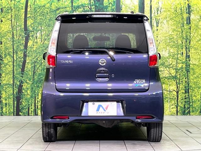 デイズ ハイウェイスター　Ｇ　４ＷＤ　禁煙車　全周囲カメラ　オーディオ　Ｂｌｕｅｔｏｏｔｈ接続　ＣＤ再生　ＨＩＤヘッド／フォグライト　オートライトスマートキー　アイドリングストップ　盗難防止装システム　純正１５インチアルミホイール（15枚目）