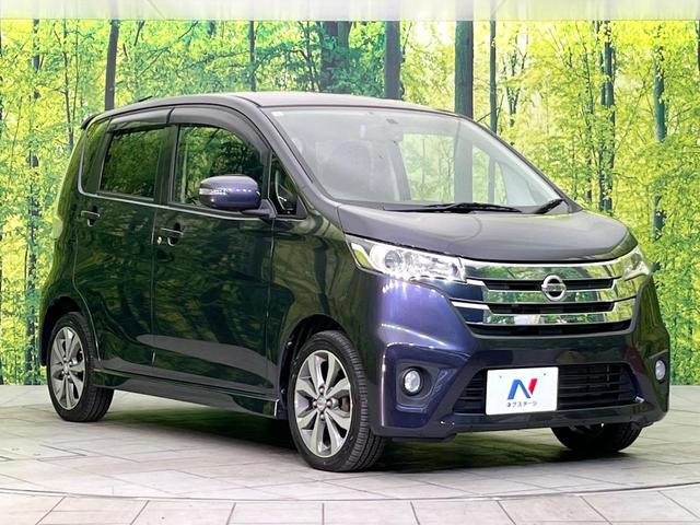 デイズ ハイウェイスター　Ｇ　４ＷＤ　禁煙車　全周囲カメラ　オーディオ　Ｂｌｕｅｔｏｏｔｈ接続　ＣＤ再生　ＨＩＤヘッド／フォグライト　オートライトスマートキー　アイドリングストップ　盗難防止装システム　純正１５インチアルミホイール（16枚目）