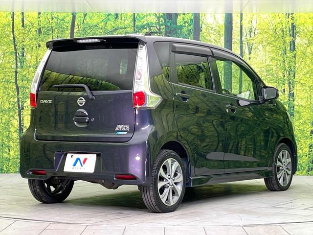 デイズ ハイウェイスター　Ｇ　４ＷＤ　禁煙車　全周囲カメラ　オーディオ　Ｂｌｕｅｔｏｏｔｈ接続　ＣＤ再生　ＨＩＤヘッド／フォグライト　オートライトスマートキー　アイドリングストップ　盗難防止装システム　純正１５インチアルミホイール（17枚目）