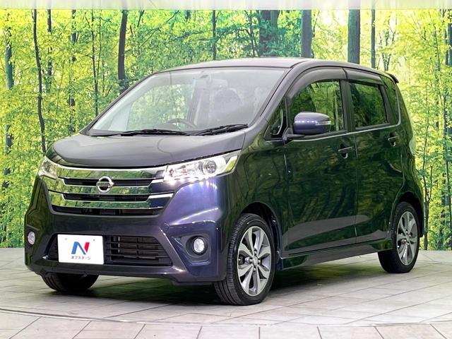 デイズ ハイウェイスター　Ｇ　４ＷＤ　禁煙車　全周囲カメラ　オーディオ　Ｂｌｕｅｔｏｏｔｈ接続　ＣＤ再生　ＨＩＤヘッド／フォグライト　オートライトスマートキー　アイドリングストップ　盗難防止装システム　純正１５インチアルミホイール（25枚目）