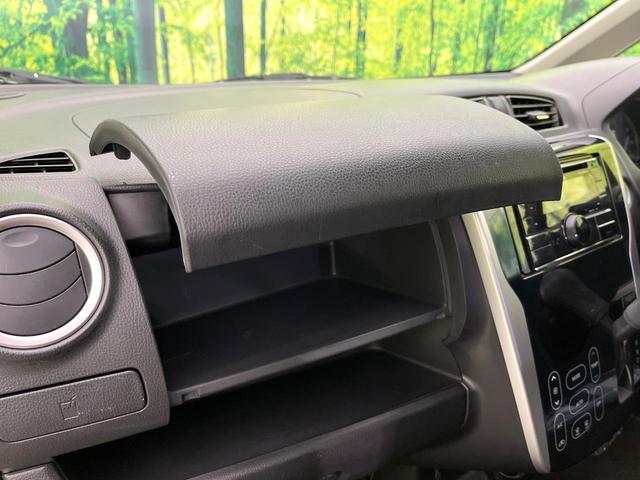 デイズ ハイウェイスター　Ｇ　４ＷＤ　禁煙車　全周囲カメラ　オーディオ　Ｂｌｕｅｔｏｏｔｈ接続　ＣＤ再生　ＨＩＤヘッド／フォグライト　オートライトスマートキー　アイドリングストップ　盗難防止装システム　純正１５インチアルミホイール（38枚目）