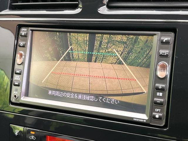 セレナ ハイウェイスター　禁煙車　純正ナビ　バックカメラ　ＣＤ／ＤＶＤ／フルセグ　Ｂｌｕｅｔｏｏｔｈ接続　純正フリップダウンモニター　両側電動スライドドア　ＨＩＤヘッドライト　オートライト　革巻きステアリング　オートエアコン（4枚目）