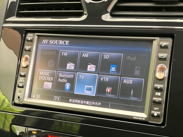 セレナ ハイウェイスター　禁煙車　純正ナビ　バックカメラ　ＣＤ／ＤＶＤ／フルセグ　Ｂｌｕｅｔｏｏｔｈ接続　純正フリップダウンモニター　両側電動スライドドア　ＨＩＤヘッドライト　オートライト　革巻きステアリング　オートエアコン（46枚目）