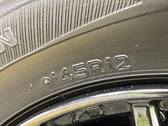 エブリイ ジョインターボ 4WD 禁煙車 SDナビ バックカメラ CD/DVD/地デジ Bluetooth接続 衝突軽減装置 LEDヘッドライト オートハイビーム レーンアシスト 両側スライドドア ドライブレコーダー ETC(23枚目)