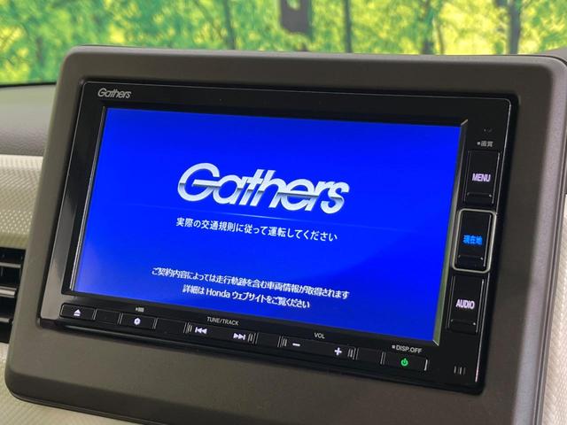 N-BOX L 禁煙車 後期型 純正ナビ バックカメラ CD/DVD Bluetooth 衝突軽減装置 アダプティブクルコン レーンアシスト LEDヘッドライト オートハイビーム 電動スライドドア 前席シートヒーター(3枚目)