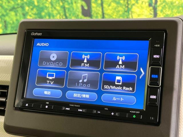 N-BOX L 禁煙車 後期型 純正ナビ バックカメラ CD/DVD Bluetooth 衝突軽減装置 アダプティブクルコン レーンアシスト LEDヘッドライト オートハイビーム 電動スライドドア 前席シートヒーター(44枚目)