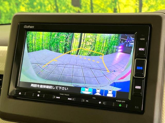 N-BOX L 禁煙車 後期型 純正ナビ バックカメラ CD/DVD Bluetooth 衝突軽減装置 アダプティブクルコン レーンアシスト LEDヘッドライト オートハイビーム 電動スライドドア 前席シートヒーター(45枚目)