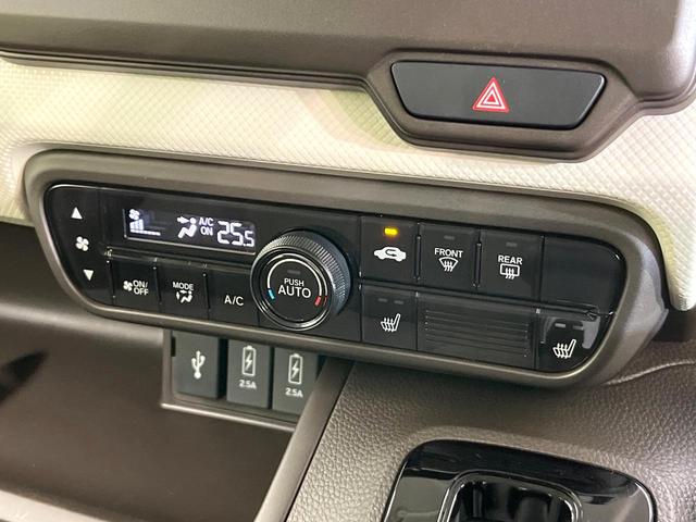 N-BOX L 禁煙車 後期型 純正ナビ バックカメラ CD/DVD Bluetooth 衝突軽減装置 アダプティブクルコン レーンアシスト LEDヘッドライト オートハイビーム 電動スライドドア 前席シートヒーター(53枚目)
