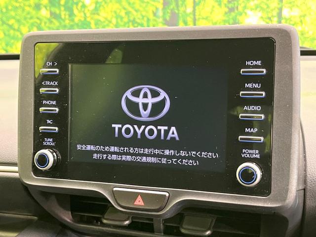 ヤリス ハイブリッドX 禁煙車 純正ディスプレイオーディオ Bluetooth接続 衝突軽減装置 レーダークルコン レーンアシスト オートハイビーム オートエアコン スマートキー ビルトインETC(3枚目)