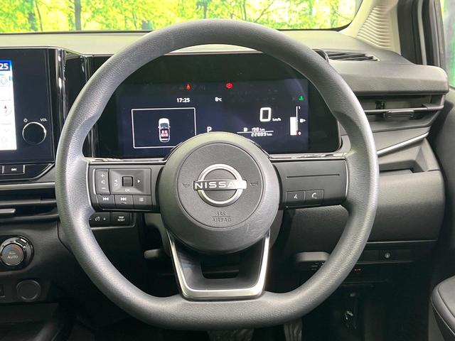 ノート Ｘ　禁煙車　純正９型ナビ　Ｂｌｕｅｔｏｏｔｈ接続　フルセグ　全周囲カメラ　衝突軽減装置　レーダークルーズ　コーナーセンサー　ＬＥＤヘッド　ＥＴＣ　デジタルインナーミラー　オートハイビーム　スマートキー（8枚目）