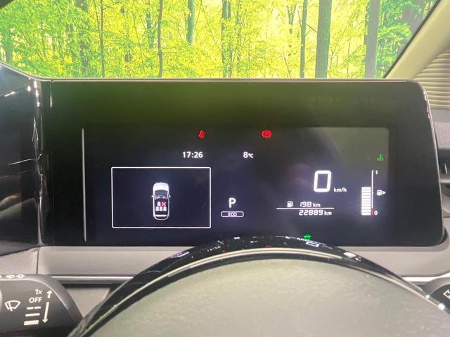 ノート Ｘ　禁煙車　純正９型ナビ　Ｂｌｕｅｔｏｏｔｈ接続　フルセグ　全周囲カメラ　衝突軽減装置　レーダークルーズ　コーナーセンサー　ＬＥＤヘッド　ＥＴＣ　デジタルインナーミラー　オートハイビーム　スマートキー（23枚目）
