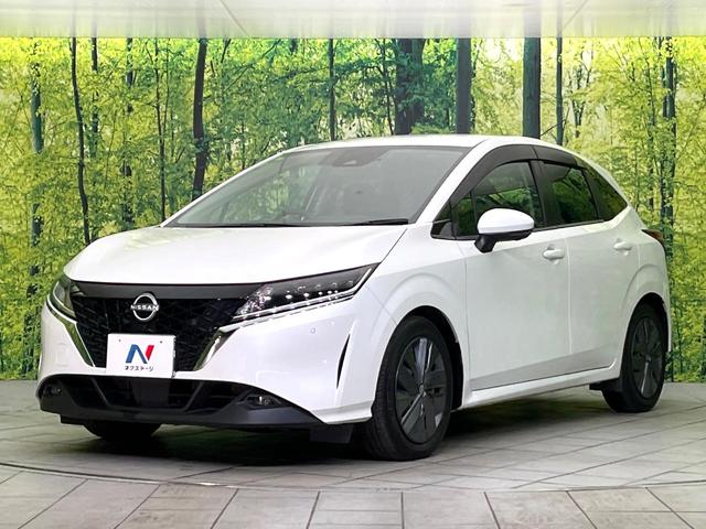 ノート Ｘ　禁煙車　純正９型ナビ　Ｂｌｕｅｔｏｏｔｈ接続　フルセグ　全周囲カメラ　衝突軽減装置　レーダークルーズ　コーナーセンサー　ＬＥＤヘッド　ＥＴＣ　デジタルインナーミラー　オートハイビーム　スマートキー（54枚目）