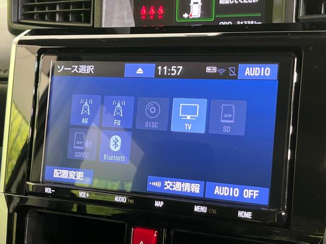 ルーミー カスタムＧ　禁煙車　後期型　純正９型ナビ　バックカメラ　ＣＤ／ＤＶＤ／フルセグ　Ｂｌｕｅｔｏｏｔｈ接続　衝突軽減装置　アダプティブクルコン　ＬＥＤヘッド／フォグ　オートライト　両側電動スライドドア　オートエアコン（46枚目）