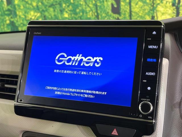 N-BOX L 禁煙車 後期型 純正ナビ バックカメラ CD/DVD/フルセグTV Bluetooth接続 衝突軽減装置 アダプティブクルコン レーンアシスト LEDヘッドライト オートハイビーム 電動スライドドア(3枚目)