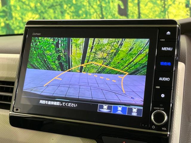 N-BOX L 禁煙車 後期型 純正ナビ バックカメラ CD/DVD/フルセグTV Bluetooth接続 衝突軽減装置 アダプティブクルコン レーンアシスト LEDヘッドライト オートハイビーム 電動スライドドア(4枚目)