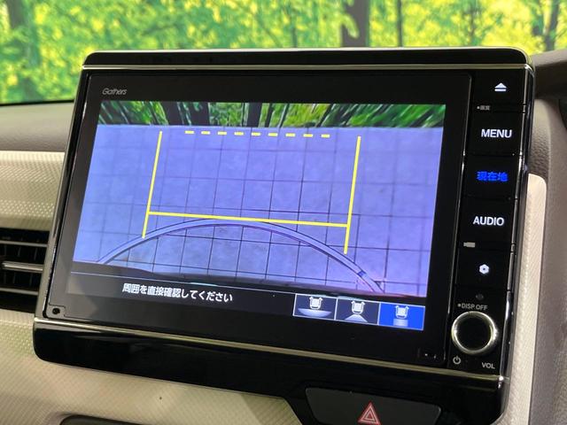 N-BOX L 禁煙車 後期型 純正ナビ バックカメラ CD/DVD/フルセグTV Bluetooth接続 衝突軽減装置 アダプティブクルコン レーンアシスト LEDヘッドライト オートハイビーム 電動スライドドア(46枚目)