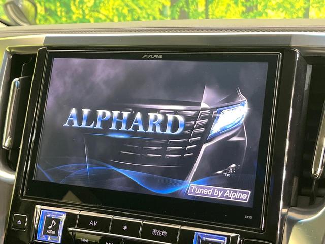 アルファード ２．５Ｓ　４ＷＤ　禁煙車　ＢＩＧ－Ｘ１０型ナビ　バックカメラ　ＣＤ／ＤＶＤ／フルセグ　Ｂｌｕｅｔｏｏｔｈ接続　１２．８型フリップダウンモニター　ＬＥＤヘッドライト　オートライト　両側電動スライドドア　ＥＴＣ（3枚目）