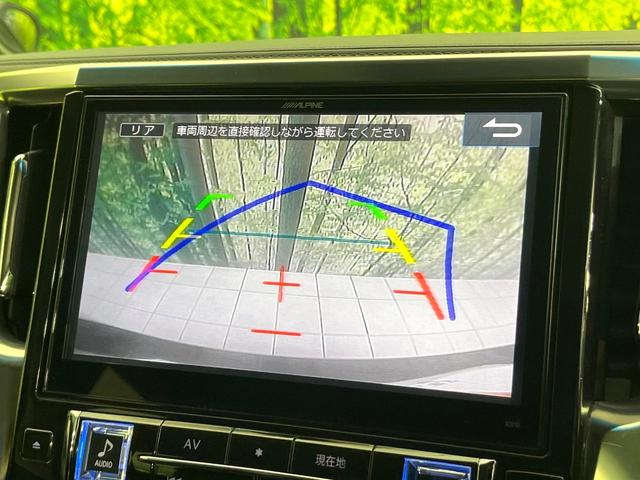 アルファード ２．５Ｓ　４ＷＤ　禁煙車　ＢＩＧ－Ｘ１０型ナビ　バックカメラ　ＣＤ／ＤＶＤ／フルセグ　Ｂｌｕｅｔｏｏｔｈ接続　１２．８型フリップダウンモニター　ＬＥＤヘッドライト　オートライト　両側電動スライドドア　ＥＴＣ（4枚目）