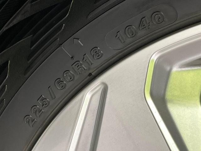 RAV4 G 4WD 禁煙車 後期型 TRDエアロ 純正9型ディスプレイオーディオ 全周囲カメラ フルセグ Bluetooth 衝突軽減 LEDヘッド オートハイビーム ブラインドスポットモニター 電動リアゲート(24枚目)