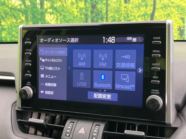 RAV4 G 4WD 禁煙車 後期型 TRDエアロ 純正9型ディスプレイオーディオ 全周囲カメラ フルセグ Bluetooth 衝突軽減 LEDヘッド オートハイビーム ブラインドスポットモニター 電動リアゲート(45枚目)