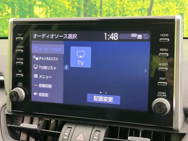 RAV4 G 4WD 禁煙車 後期型 TRDエアロ 純正9型ディスプレイオーディオ 全周囲カメラ フルセグ Bluetooth 衝突軽減 LEDヘッド オートハイビーム ブラインドスポットモニター 電動リアゲート(46枚目)