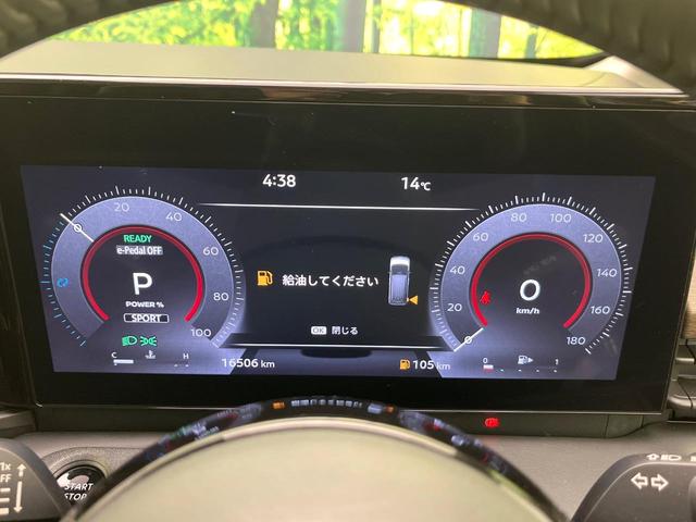 セレナ e-パワー ハイウェイスターV 禁煙車 純正12.3型ナビ 全周囲カメラ CD/DVD/フルセグ Bluetooth 純正フリップダウンモニター 衝突軽減装置 プロパイロット LEDヘッド/フォグ ハンズフリー両側電動スライドドア(48枚目)