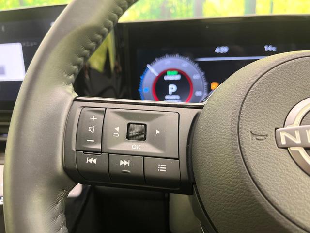 セレナ e-パワー ハイウェイスターV 禁煙車 純正12.3型ナビ 全周囲カメラ CD/DVD/フルセグ Bluetooth 純正フリップダウンモニター 衝突軽減装置 プロパイロット LEDヘッド/フォグ ハンズフリー両側電動スライドドア(50枚目)