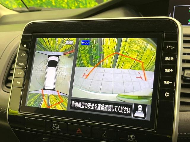 セレナ ｅ－パワー　ハイウェイスターＶ　禁煙車　純正１０型ナビ　Ｂｌｕｅｔｏｏｔｈ接続　フルセグＴＶ　全周囲カメラ　プロパイロット　衝突軽減　クリアランスソナー　両側電動スライドドア　シートヒーター　ＬＥＤヘッド／フォグ　ドラレコ　ＥＴＣ（4枚目）