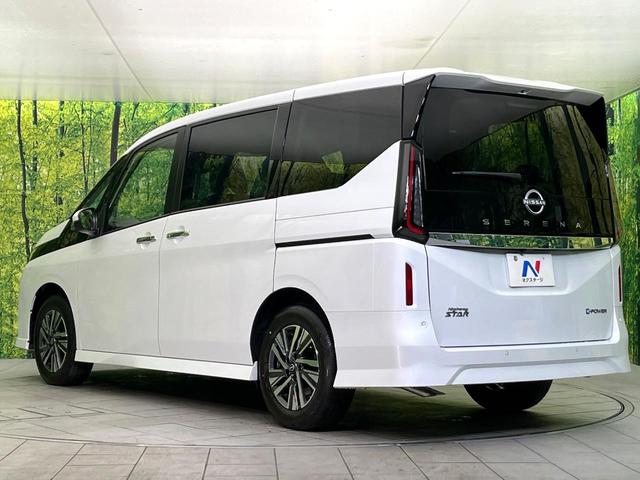 セレナ e-パワー ハイウェイスターV 登録済未使用車 12型メーカーナビ 全周囲カメラ プロパイロット 前後ドライブレコーダー フルセグTV ETC2.0 Bluetooth接続 LEDヘッドライト クリアランスソナー シートヒーター(27枚目)