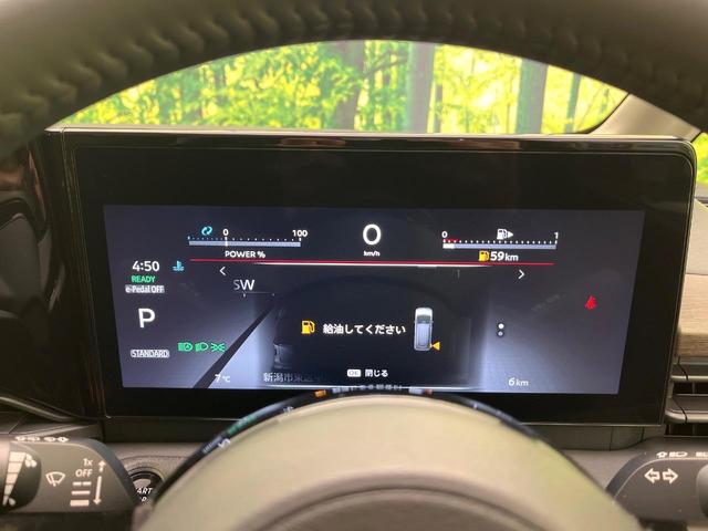 セレナ e-パワー ハイウェイスターV 登録済未使用車 12型メーカーナビ 全周囲カメラ プロパイロット 前後ドライブレコーダー フルセグTV ETC2.0 Bluetooth接続 LEDヘッドライト クリアランスソナー シートヒーター(47枚目)