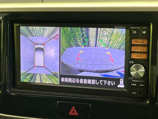 デイズルークス ハイウェイスター X Gパッケージ 4WD 禁煙車 純正ナビ 全周囲カメラ CD/DVD/フルセグ Bluetooth接続 純正フリップダウンモニター HIDヘッドライト 両側電動スライドドア 革巻きステアリング 後席ロールサンシェード(4枚目)