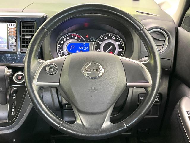 デイズルークス ハイウェイスター X Gパッケージ 4WD 禁煙車 純正ナビ 全周囲カメラ CD/DVD/フルセグ Bluetooth接続 純正フリップダウンモニター HIDヘッドライト 両側電動スライドドア 革巻きステアリング 後席ロールサンシェード(11枚目)