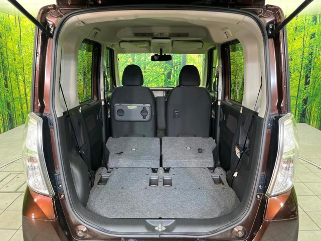 デイズルークス ハイウェイスター X Gパッケージ 4WD 禁煙車 純正ナビ 全周囲カメラ CD/DVD/フルセグ Bluetooth接続 純正フリップダウンモニター HIDヘッドライト 両側電動スライドドア 革巻きステアリング 後席ロールサンシェード(22枚目)