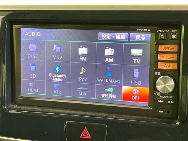 デイズルークス ハイウェイスター X Gパッケージ 4WD 禁煙車 純正ナビ 全周囲カメラ CD/DVD/フルセグ Bluetooth接続 純正フリップダウンモニター HIDヘッドライト 両側電動スライドドア 革巻きステアリング 後席ロールサンシェード(43枚目)