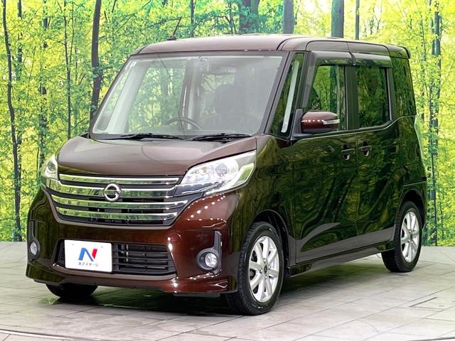 デイズルークス ハイウェイスター X Gパッケージ 4WD 禁煙車 純正ナビ 全周囲カメラ CD/DVD/フルセグ Bluetooth接続 純正フリップダウンモニター HIDヘッドライト 両側電動スライドドア 革巻きステアリング 後席ロールサンシェード(59枚目)