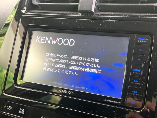 プリウス Sセーフティプラス 4WD 禁煙車 SDナビ バックカメラ CD/DVD/地デジ Bluetooth 衝突軽減装置 レーダークルコン レーンアシスト LEDヘッド/フォグ オートハイビーム パーキングアシスト ETC(3枚目)