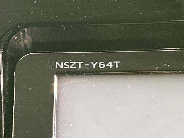 ノア Si 禁煙車 純正9型ナビ バックカメラ CD/DVD/フルセグ Bluetooth 純正フリップダウンモニター 衝突軽減装置 LEDヘッドライト オートライト 両側電動スライドドア オートエアコン ETC(28枚目)