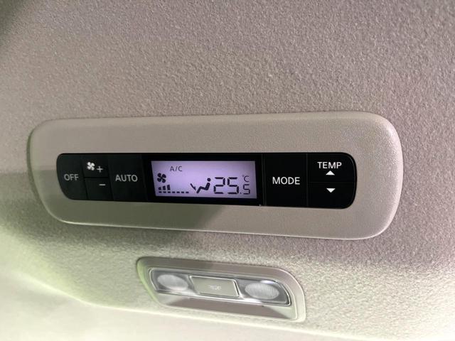 セレナ ハイウェイスターV 禁煙車 SDナビ バックカメラ Bluetooth接続 衝突軽減装置 プロパイロット LEDヘッド/フォグ オートハイビーム レーンアシスト ハンズフリー両側電動スライドドア 後席ロールサンシェード(31枚目)