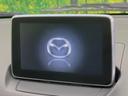 １３Ｓ　マツダコネクトナビ　衝突軽減装置　Ｂｌｕｅｔｏｏｔｈ再生　フルセグＴＶ　禁煙車　ＬＥＤヘッド　踏み間違い防止　スマートキー　純正１５インチアルミホイール　盗難防止装置　プライバシーガラス(3枚目)