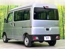 ＤＸ　４ＷＤ　禁煙車　衝突軽減装置　コーナーセンサー　オートライト　キーレス　アイドリングストップ　盗難防止装置　プライバシーガラス（41枚目）