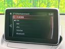 ＸＤツーリング　禁煙車　マツダコネクトナビ　バックカメラ　Ｂｌｕｅｔｏｏｔｈ／ＣＤ／ＤＶＤ再生　フルセグ　衝突軽減システム　スマートキー　クルコン　ＬＥＤヘッド　ビルトインＥＴＣ　オートライト　オートエアコン（22枚目）