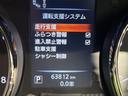 ２０Ｘ　エマージェンシーブレーキパッケージ　４ＷＤ　禁煙車　前期　純正ＳＤナビ　Ｂｌｕｅｔｏｏｔｈ／ＤＶＤ／ＣＤ再生　全周囲カメラ　衝突軽減装置　コーナーセンサー　レザーシート　デュアルエアコン　純正１８インチアルミ　ＬＥＤヘッド　ＥＴＣ（22枚目）