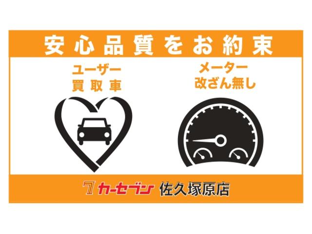 プラスハナ ユーザー買取車 ナビ TV バックカメラ 車検整備付(22枚目)