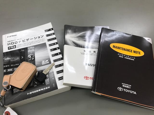 プラスハナ ユーザー買取車 ナビ TV バックカメラ 車検整備付(39枚目)