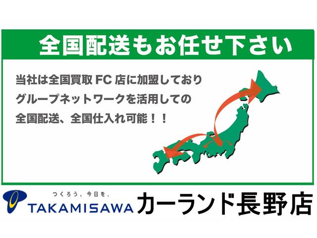 サンバートラック ＴＣ－ＳＣ　エアコン　パワーステアリング　４ＷＤ　フォグランプ　車検整備付き　Ｓチャージャー　オーディオ　５速マニュアル　ユーザー買取（4枚目）