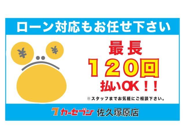 各社クレジット取扱い！！お客様にあわせた、支払方法をご提案致します。